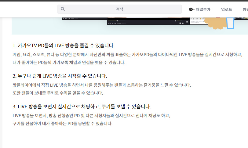 다음팟 플레이어 다운로드
