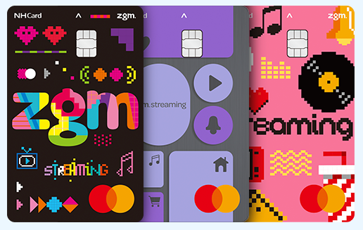 농협-지금 스트리밍카드