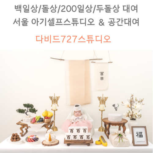 여자-갓난아기