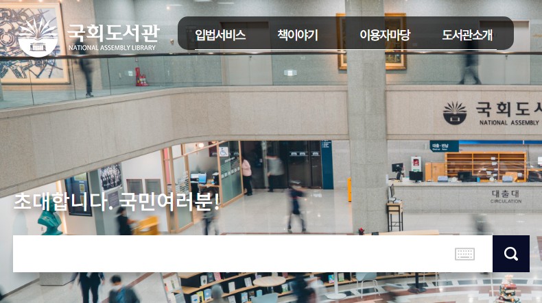 무료 논문 사이트 추천