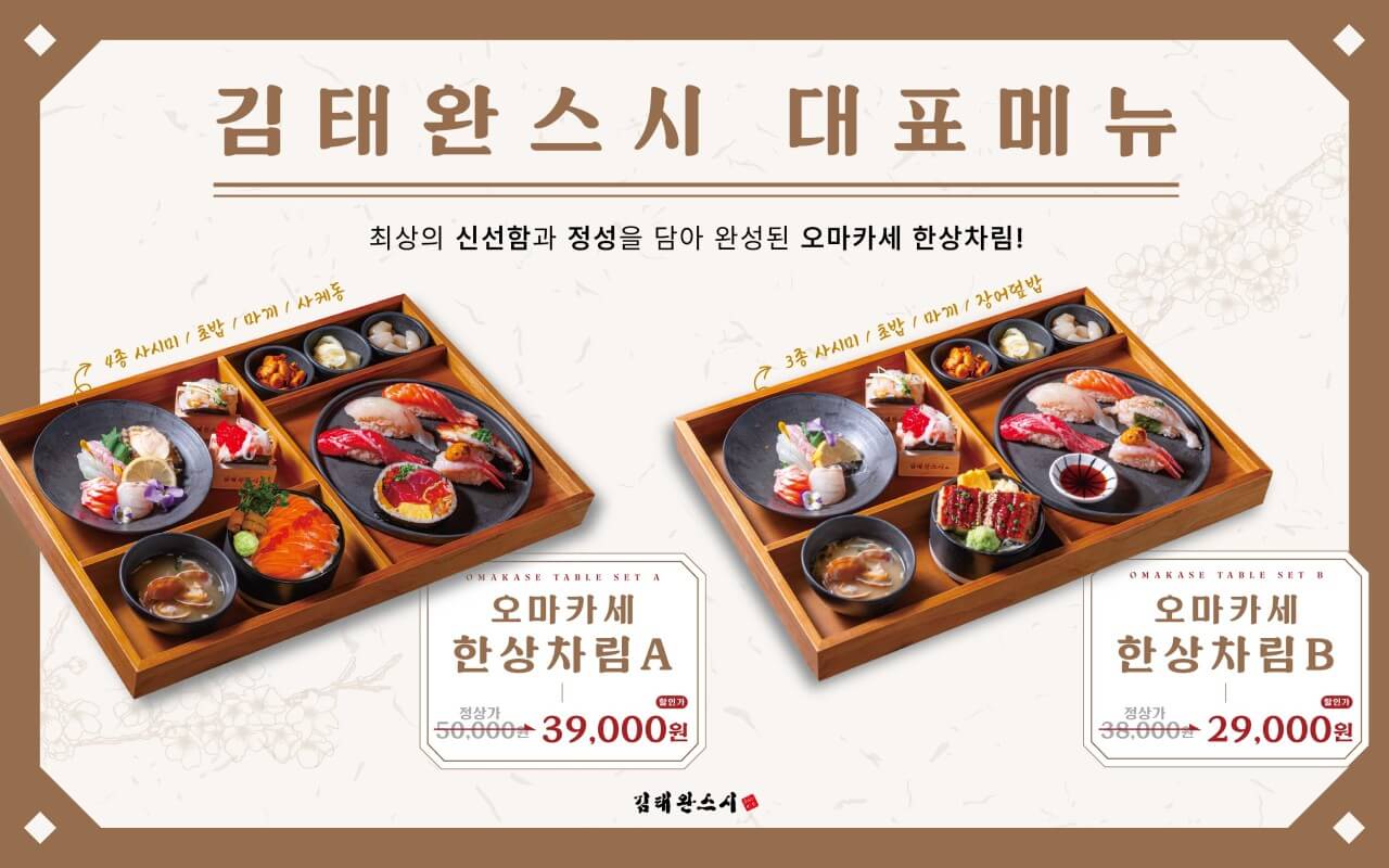 대표 메뉴
