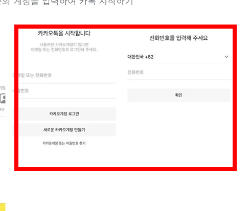 카톡 삭제된메시지보는방법 알아보기