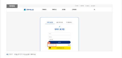 고향사랑기부제