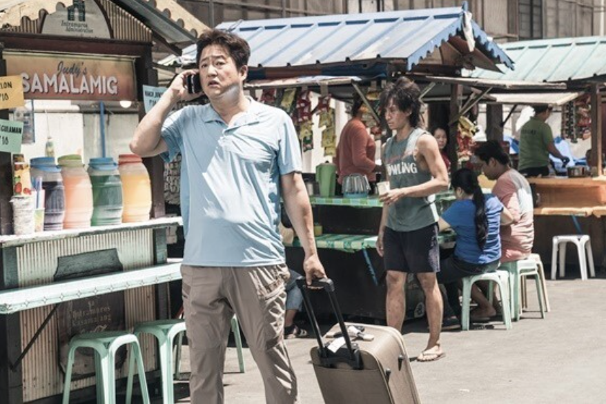 곽도원 논란