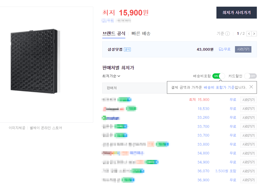 호환필터