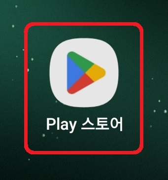 유튜브 동영상 재생 안됨 오류 해결 방법 8