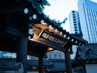 해운대암소갈비집 (부산 명물, 3대 전승, 뉴욕 진출)