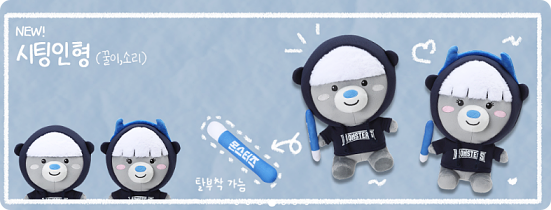 최강야구 직관 예매