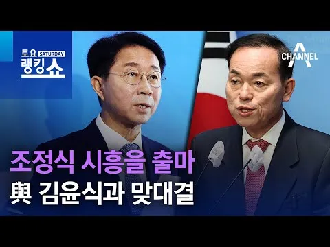 시흥 가볼만한곳 베스트10 여행 코스 맛집_4