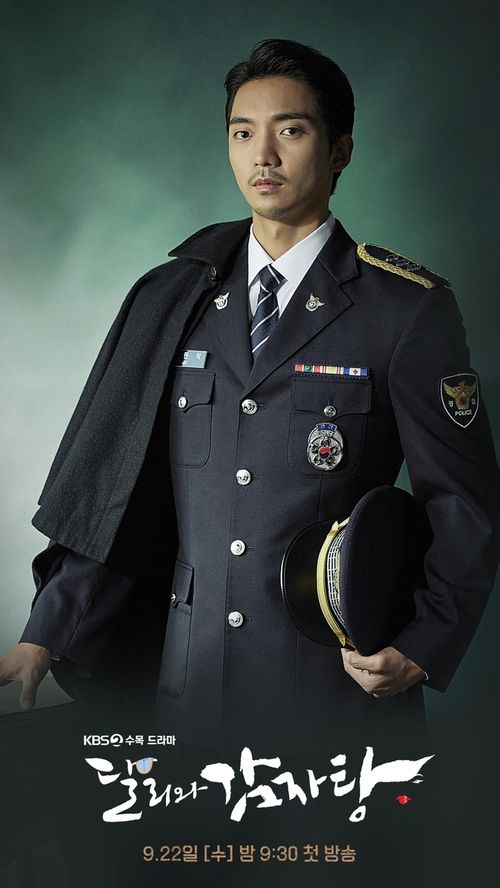 주원탁 포스터 모습