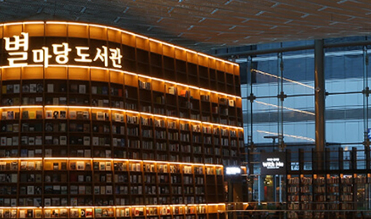 서울 도심 속 도서관 여행 관련 사진