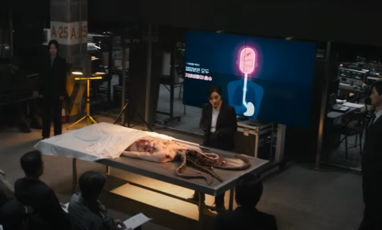 기생수 : 더 그레이