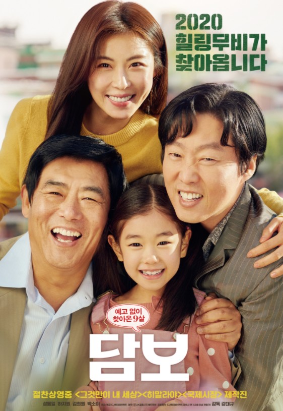 영화 담보 관련 사진