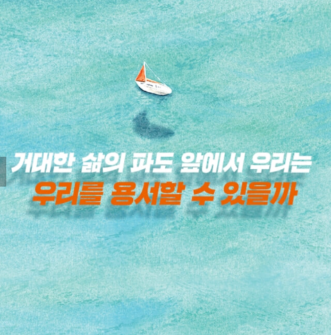 라이프재킷 후기