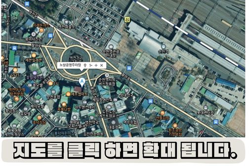 순천역 주차장 실시간 정보와 요금, 할인 KTX 시간표