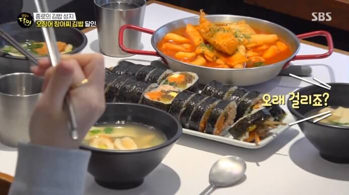 생활의달인-종로김밥집