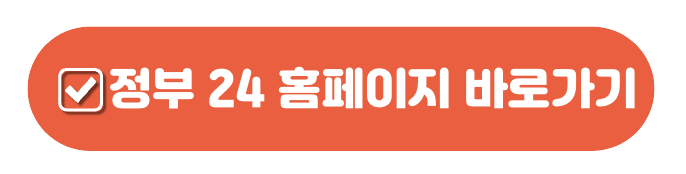 IC 주민등록증 관련 사진