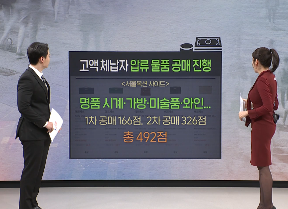 출처: SBS NEWS