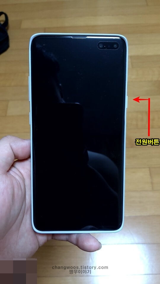 안전모드로 부팅하는 방법