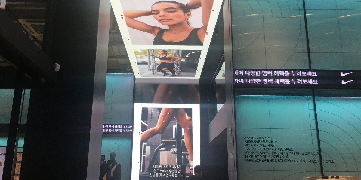 LED전광판