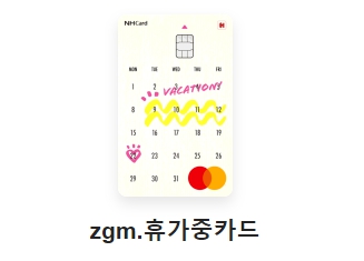 공항 라운지 무료 이용 카드