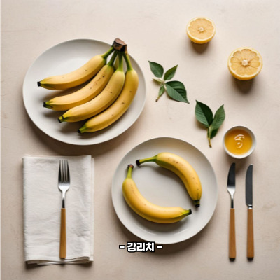 칼륨이 많은 음식