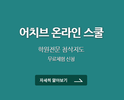 학교 기출 문제