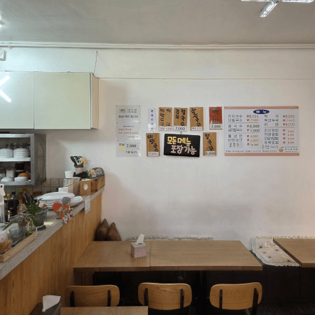 무지개분식 내부사진 3