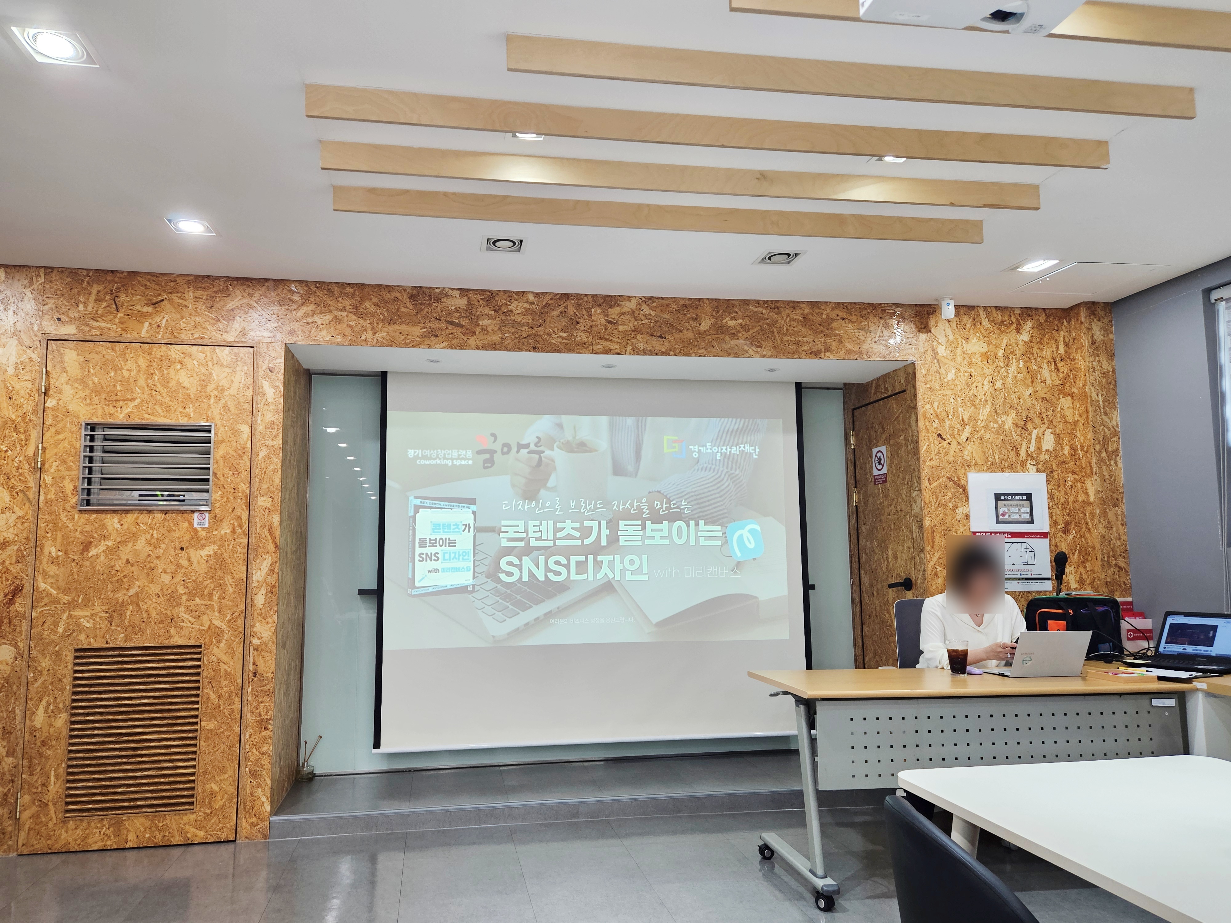 경기도-북부-의정부-꿈마루-강의실