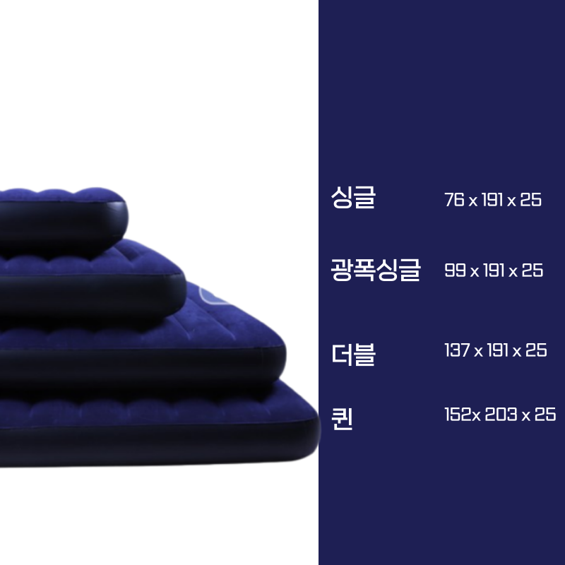 인덱스