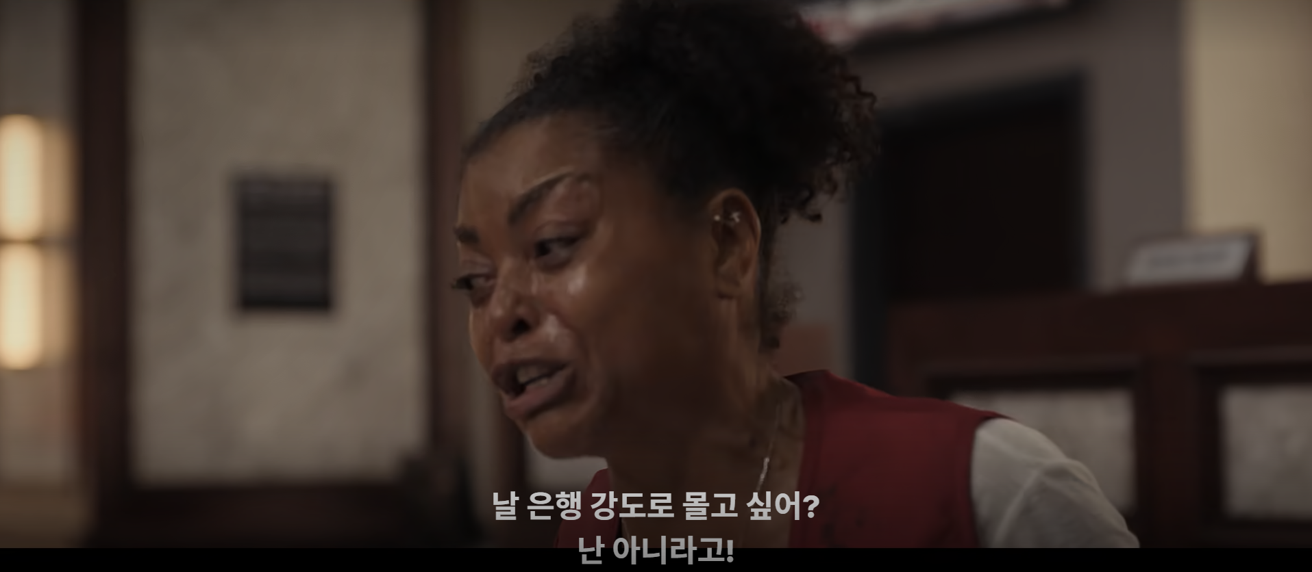 영화벼랑끝에서서정보,영화 벼랑 끝에 서서 줄거리,벼랑 끝에 서서 결말 해석,넷플릭스 스릴러 추천,타일러 페리 영화