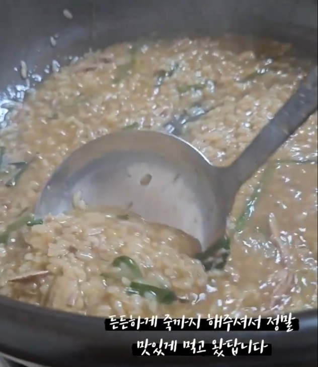 한방해신탕-십전대보탕-생생정보-한방오리백숙-참오리전문점