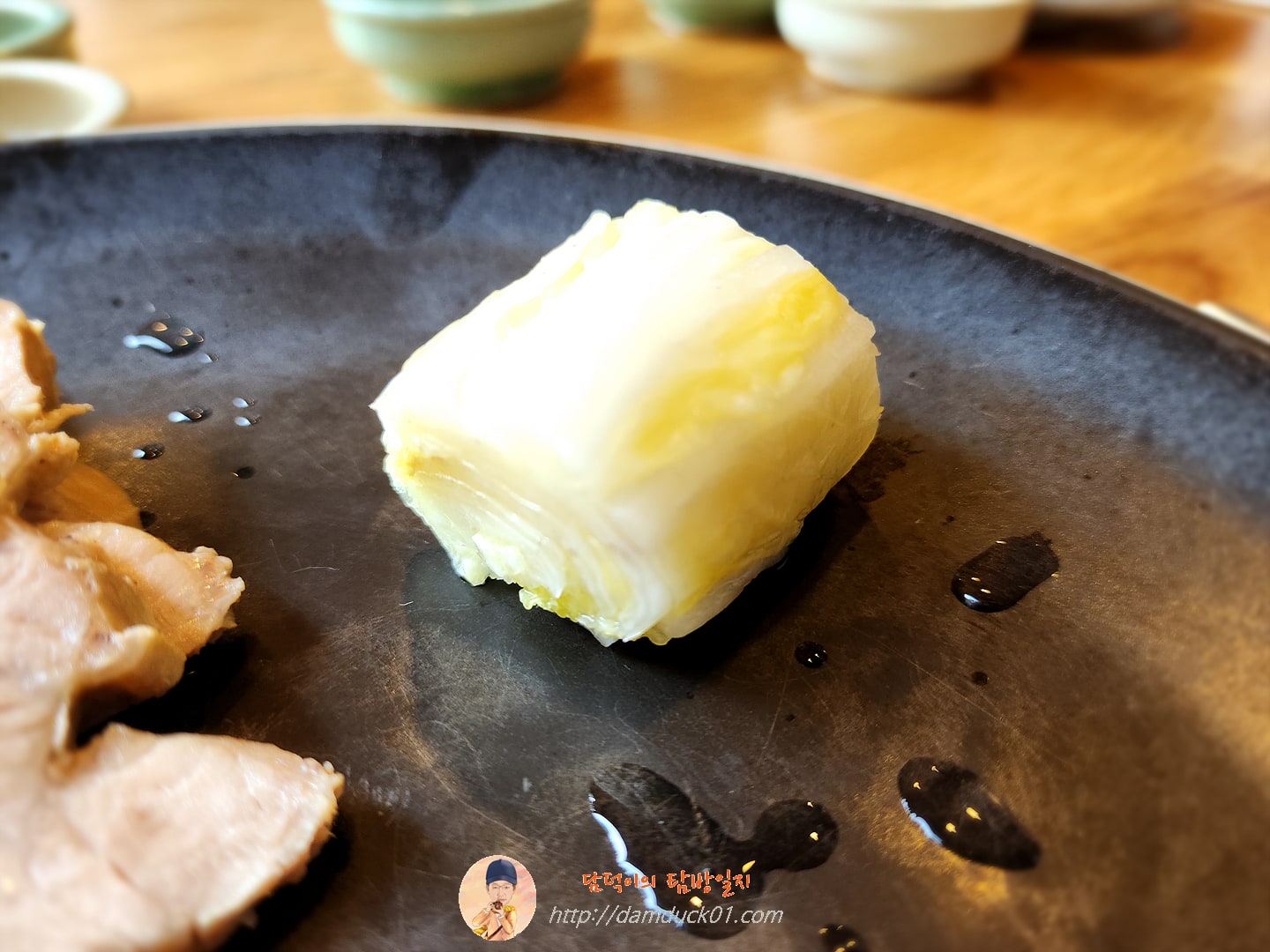 배추