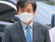 조국 프로필 나이