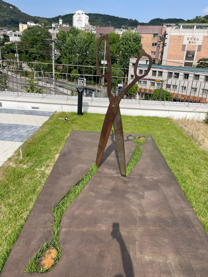 서울시립미술아키이브