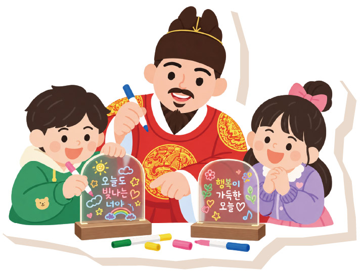 국립한글박물관 한글날 행사 안내 그림