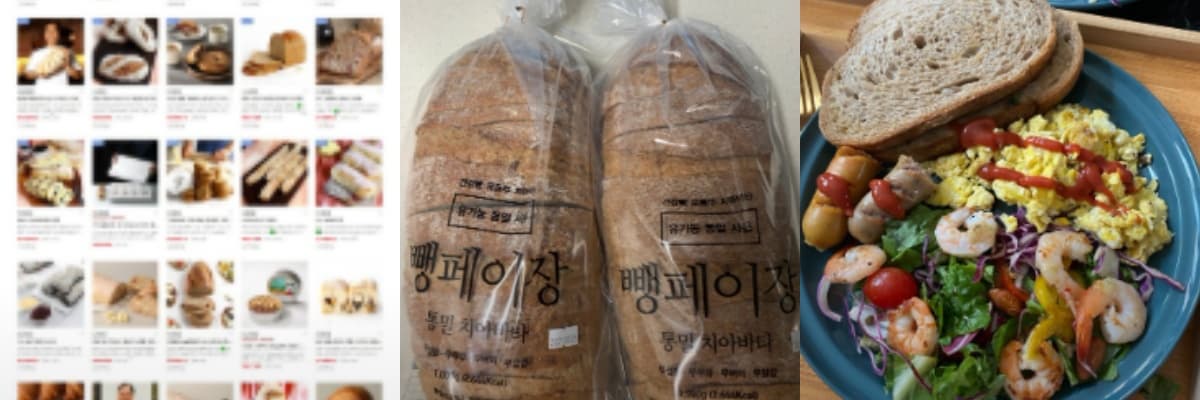 생생정보통 오늘방송(2월19일) 춘천 오월에카페,장호더그릴,유동부 치아바타,김유정 레일바이크,춘천 삼악산 호수케이블카