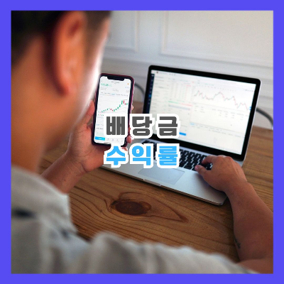 주가 차트