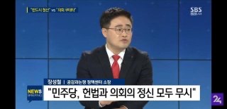 장성철 프로필