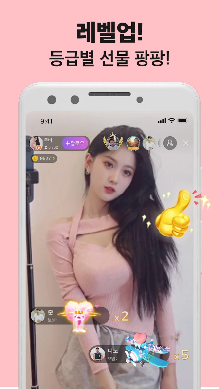 라이브 방송, 개인방송