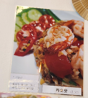 화정태국맛집쿠아촉디