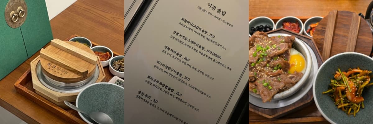 생생정보통 맛집 오늘방송(2월20일) 쪼이수산,이경양식당