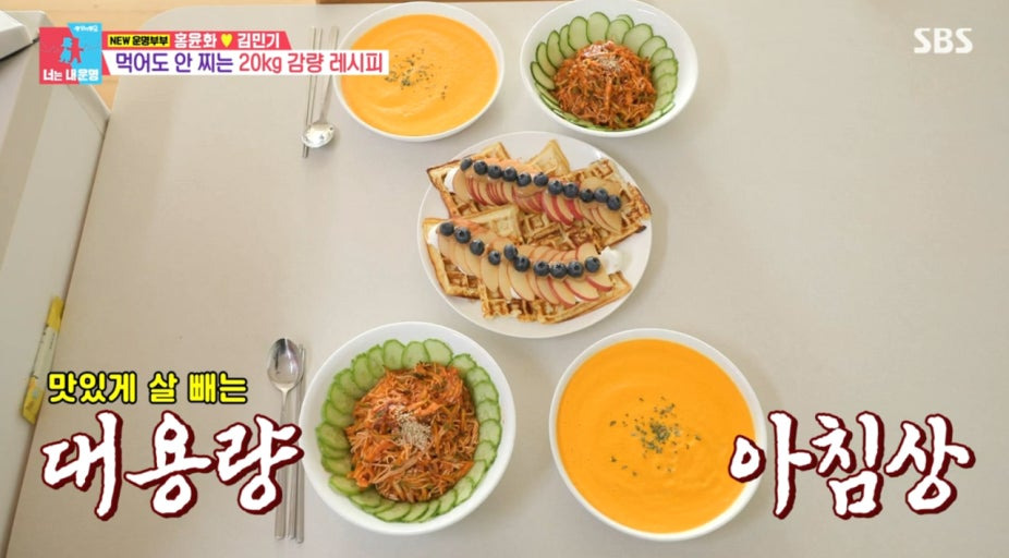 홍윤화 40kg 감량 성공 눈물 9개월만에 10돈 금팔찌 획득