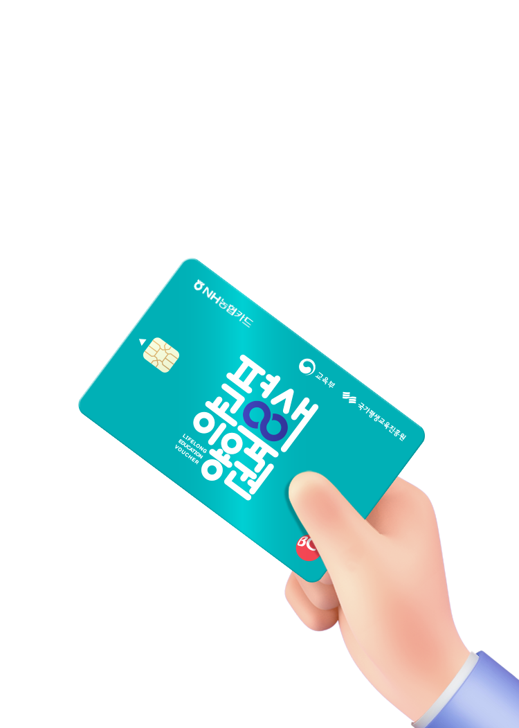 강원특별자치도의 운영 특징은?-카드