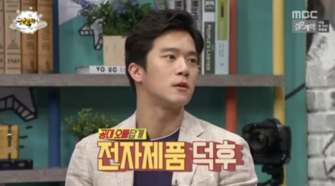 하석진 맥주 매니아