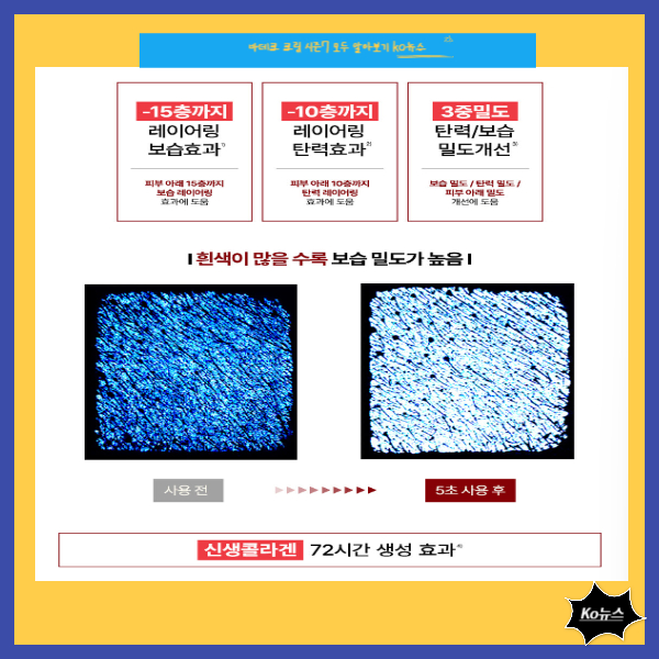 마데카-크림-시즌7