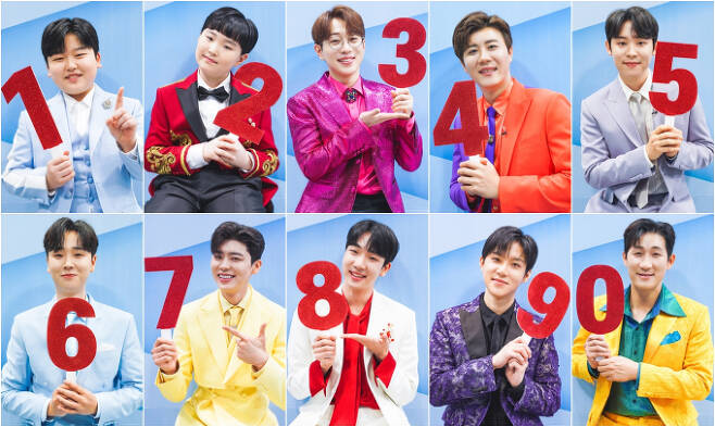 미스터트롯2_탑텐