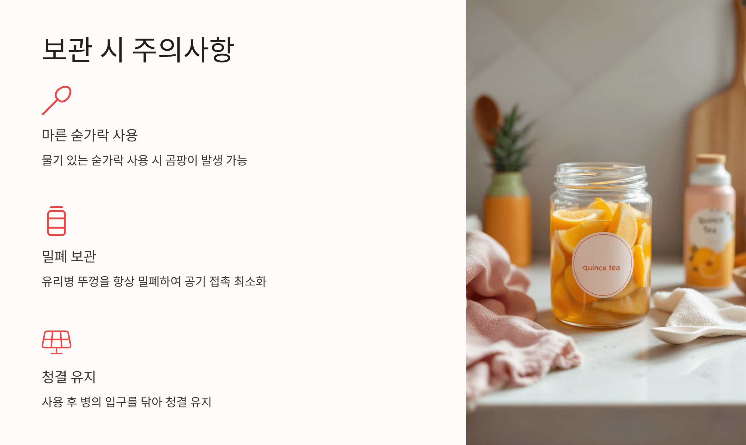 모과차 사진입니다.