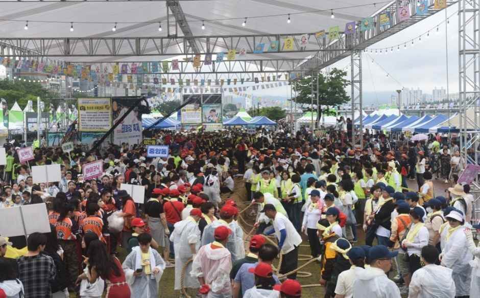 태화강마두희축제