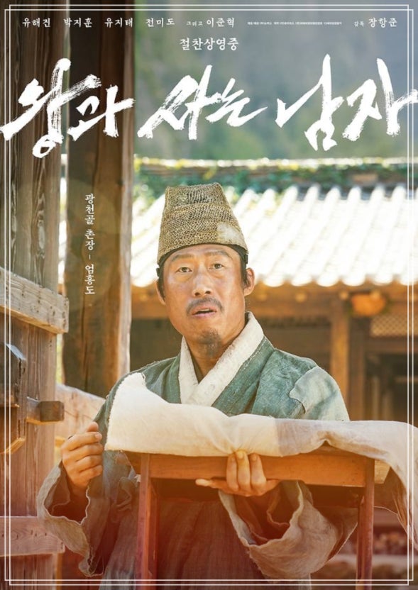 왕과 사는 남자 천만 관객 돌파 이유 총정리｜흥행 비결과 관객 반응 분석 관련 사진